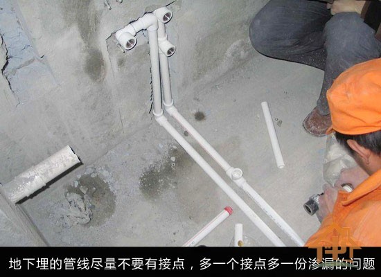 小心水电改造误区 给隐蔽工程做保障