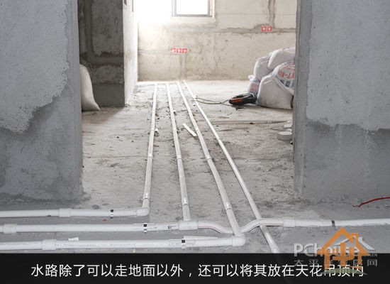 小心水电改造误区 给隐蔽工程做保障