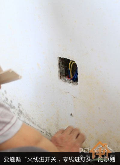 小心水电改造误区 给隐蔽工程做保障