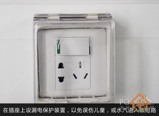 小心水电改造误区 给隐蔽工程做保障