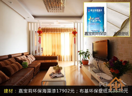 装修选材须精明 主要建材挑选小窍门