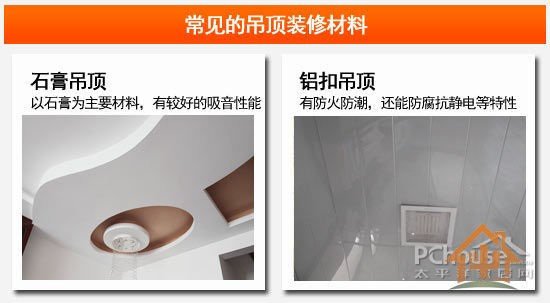 装修选材须精明 主要建材挑选小窍门