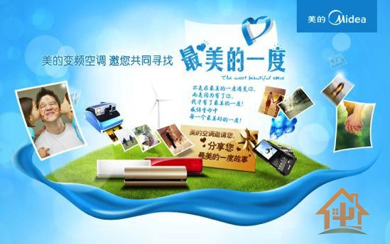 最美的一度：家电企业如何玩转内容整合营销