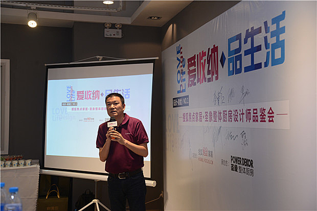 知名设计师齐聚圣象  探讨百分好厨房标准