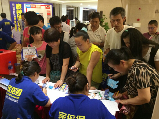 天津红星美凯龙家装博览会人气爆棚
