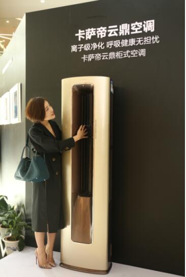 卡萨帝微生活：让用户换个视角看世界,卡萨帝微生活：让用户换个视角看世界