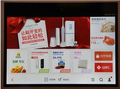 QQ截图20161101161820.jpg