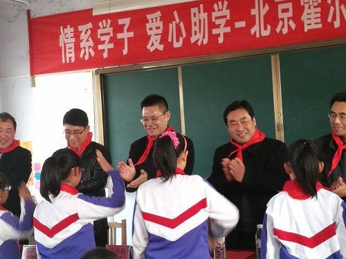霍尔茨“爱+生态”爱心公益行第二站开启