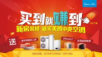 Macintosh HD:Users:caixiuyun:Desktop:A(7).jpg