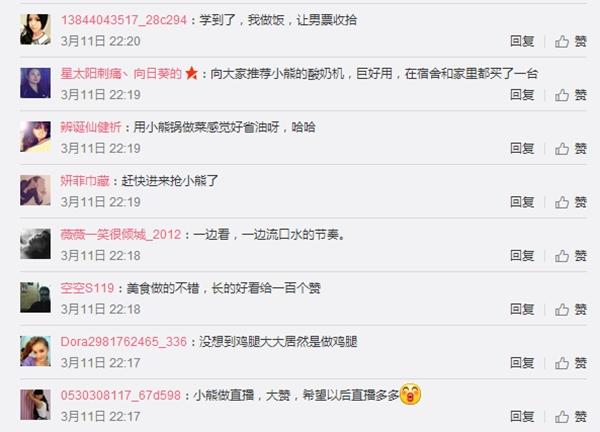 小熊电器2017AWE独领风骚，斩获艾普兰产品奖