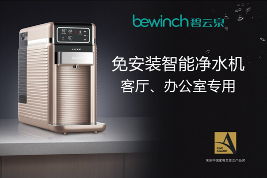 2017年艾普兰奖揭晓：LEXY莱克荣获两项大奖-VR资源你懂的