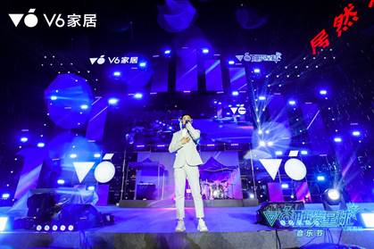 V魏晨全身