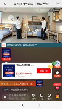 微信图片_20210413160919