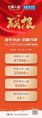 微信图片_20210414112949