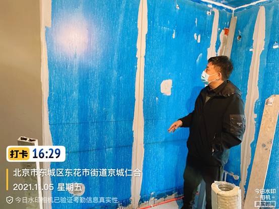 微信图片_20211109102127