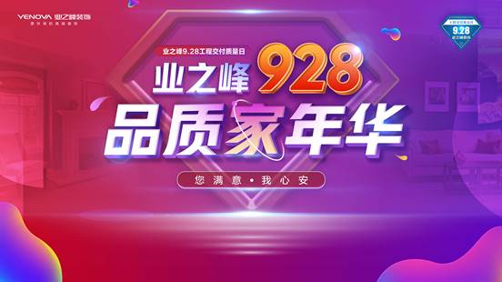 主视觉-终