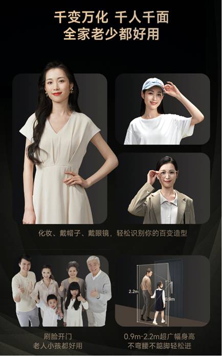深度体验海尔金吾卫S900：一“锁”开启智慧家，安全只是它的基本功