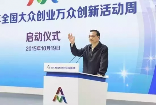 万众创新—红星·家倍得获职工创新奖项！