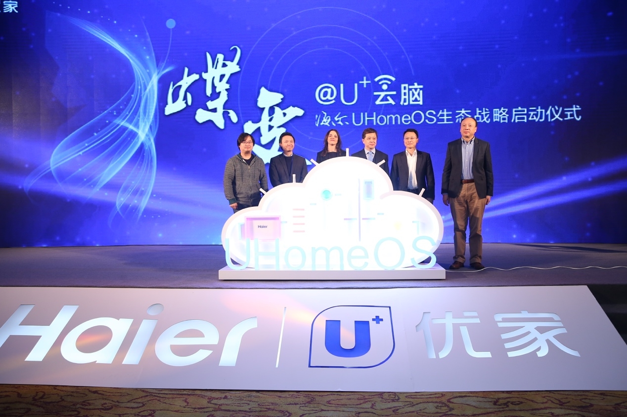 海尔用1台冰箱演示出UHomeOS系统应用场景