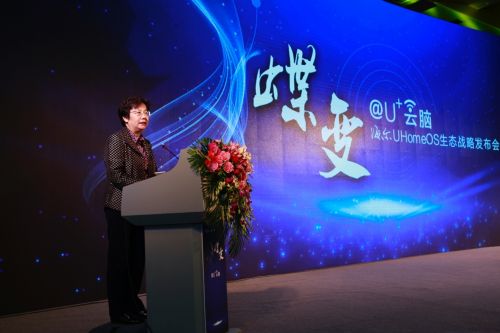 大咖者说：物联网时代下 看海尔如何破局行业现状