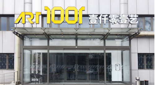 行业巨头BIM峰会前夕“秘密”会晤 共议装配大“势”(1)