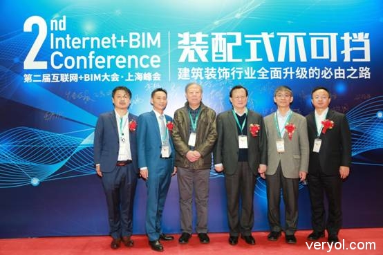 一千零一艺同多位专家共同预言 指明建筑装饰行业未来方向
