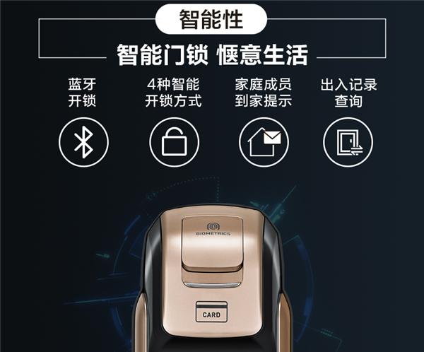 当钥匙换成手机，三星智能门锁说现在你可以这样玩