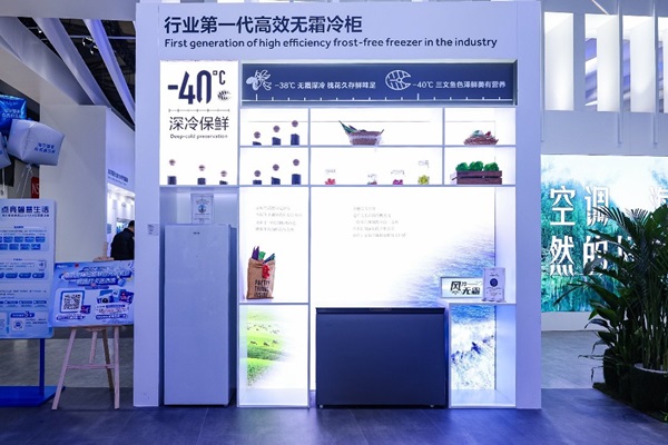 海尔冷柜AWE：用户的三大痛点被攻克