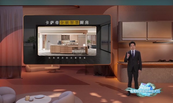 卡萨帝厨电以旧换新，焕新的是厨居美学